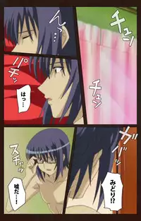 [BLACKRAINBOW] [Full Color Seijin Han] Saimin Gakuen Dainikan Complete Ban [Digital]