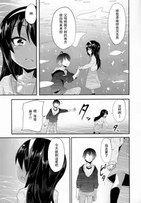(C90) [Studio Wolt (Wolt)] Mako ni Kokuhaku Shite Mita After (Girls und Panzer) [Chinese] [CE家族社]