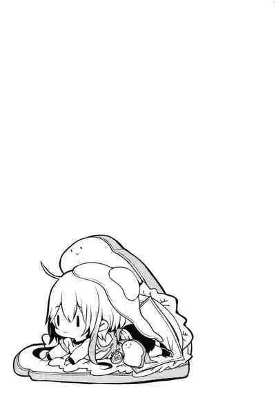 YODARE-ECCHI PIECE | 愛如液流不止新片段!