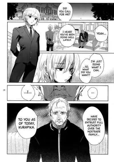 (C94) [Kuromisakaijou (Ikezaki Misa)] Hedo no Deru Gesu-domo no Kouyuuroku (Hunter x Hunter) [English] [biribiri]