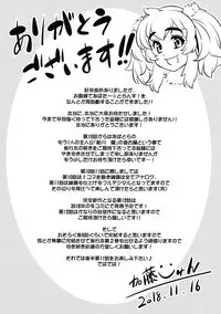 Avatar ☆ Trance! 10