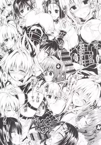 (C90) [Samurai Ninja GREENTEA (Samurai Ninja GREENTEA)] Harem Keikaku Darkness "Escape is impossible ~Bousou suru Futanari Yami~" (To LOVE-Ru)