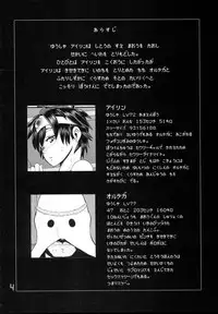 (C87) [Roshiman (Arimura Ario)] SODOMIC LIBIDO (Dragon Quest III)