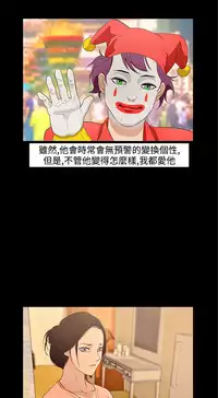 中文韩漫 今天的老公 Ch.01-14 [Chinese]