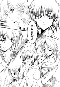 (C60) [HarthNir (Misakura Nankotsu)] Binzume Sisters 1-B (Guilty Gear, Sister Princess) [decensored]