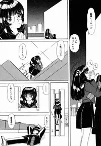 [Machigi Ruru] Dokidoki suru Koto