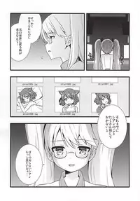 (Tora Matsuri 2015) [Kobuta Bonku (Hisa)] Crazy Psycho Retoree!! (SHOW BY ROCK!!)