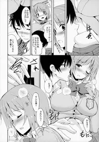 (C86) [Sweet Avenue (Kaduchi, Takasaka Donten, Omegane)] CHOCOLATE SHOP (THE IDOLM@STER CINDERELLA GIRLS)