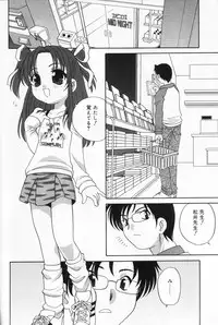 [Anthology] Hinakan 9