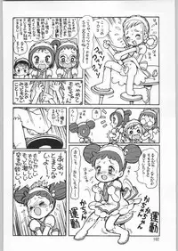 (C61) [Ganso Sonoda Ya] Chousen Ame Ver.20