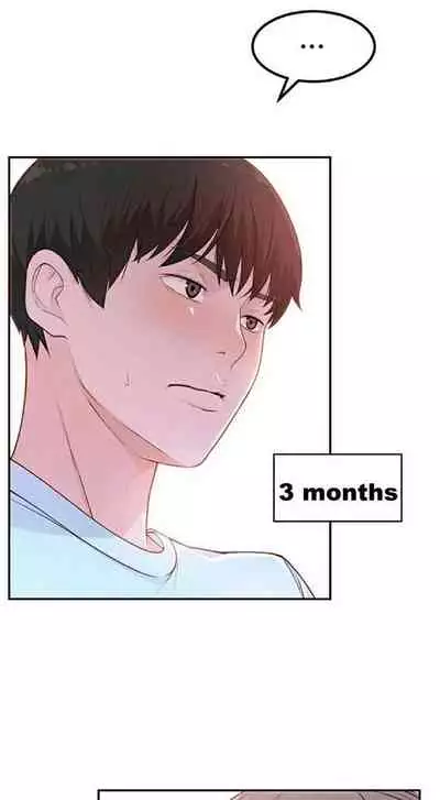 BETWEEN US Ch. 1-22 [English]