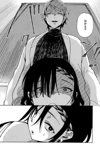 [Achumuchi] Saijaku Gal wa Ikizurai! - The weakest pussy is hard to go.