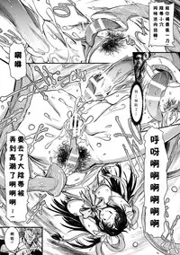 [Anthology] 2D Comic Magazine Dekakuri Bishoujo Kuriiki Jigoku Vol.1 [Chinese] [沒有漢化] [Digital]