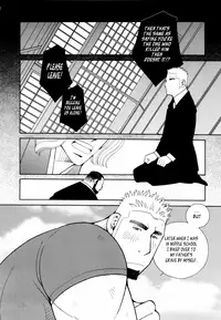 [Ichikawa Gekibansha (Ichikawa Kazuhide)] FIRE CODE 01 {Leon990 Scanlations}