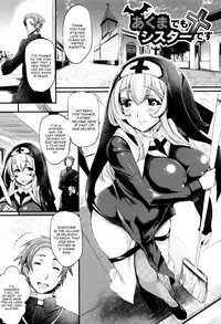 [Oohira Sunset] Sakusaku Meat Pie Ch. 1-3, 5 [English] [constantly]