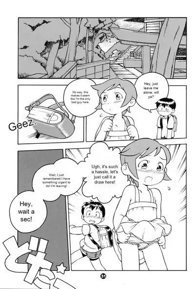 MP XX eXXtended Edition Machine Translation