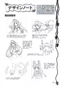 Elfeana ~ Yoru e to Urareta Oukoku de... ~ original artworks