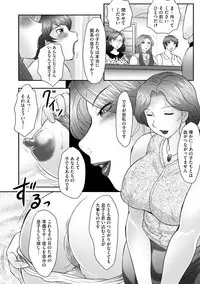 [Fuusen Club] Boshi no Susume - The advice of the mother and child Ch. 6