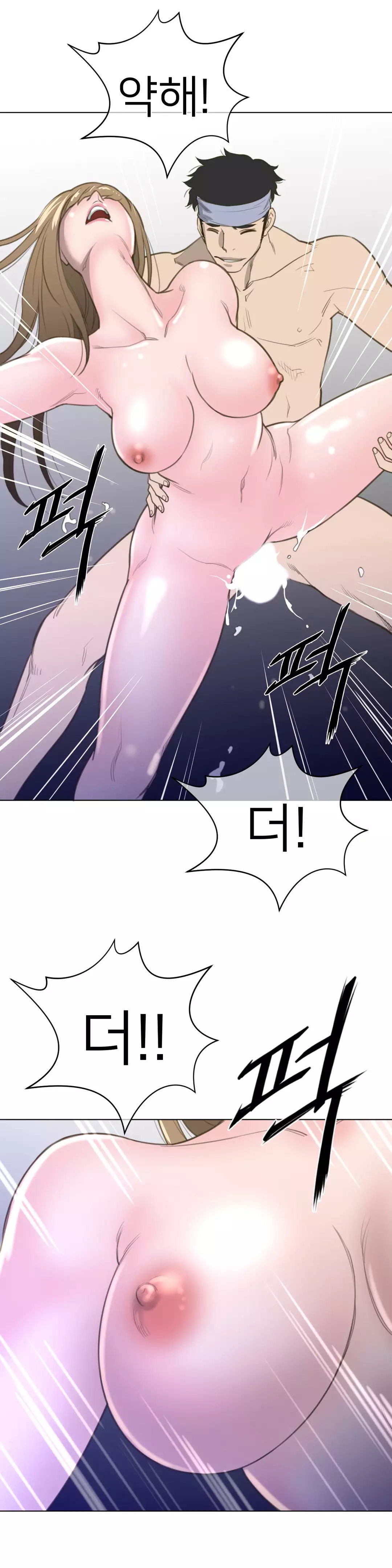 Perfect Half Ch.1-44