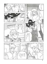 [Anthology] Bishoujo Doujinshi Anthology 15 - Moon Paradise 9 Tsuki no Rakuen (Bishoujo Senshi Sailor Moon)