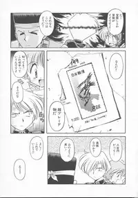 [J.sairo] JACK UP featuring Tokugawa Gentoku