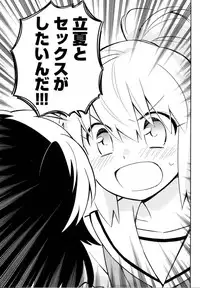 [Anthology] Mebae Vol. 5 - Vivid Girls Love