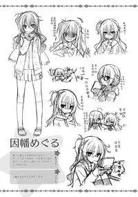 SABBAT OF THE WITCH OFFICIAL VISUAL FAN BOOK