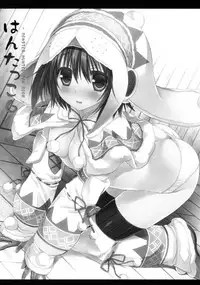 (C86) [Ryuknigthia (Kiduki Erika)] Hunterkko Memories 2 (Monster Hunter)