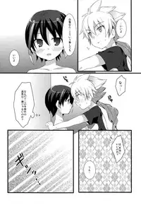 (FFF2) [Mitsuya Yoguru (Futaba841)] Phosphorus (Inazuma Eleven GO)