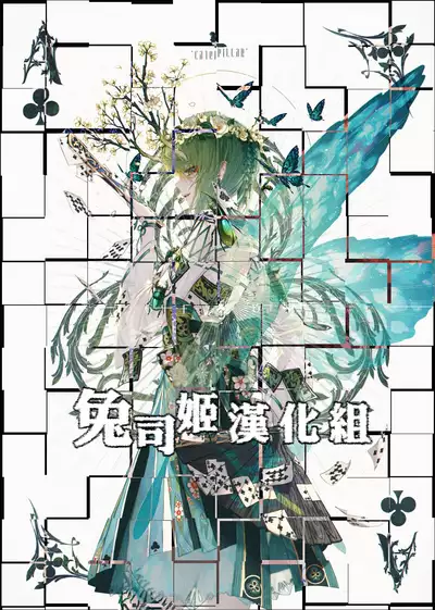 Satsuki Onee-chan to Issho ni Benkyou Shiyo