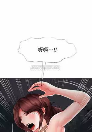 坏老师 | PHYSICAL CLASSROOM 11 Manhwa