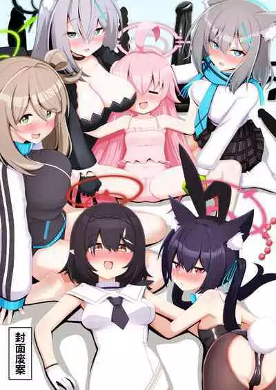 AnalArchive Abydos Hen | 日屁眼档案 阿拜多斯篇