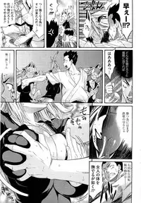 COMIC HOTMiLK 2012-11