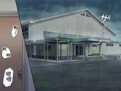 Gomen ne. Watashi, Namae mo Shiranai Oji-san to......