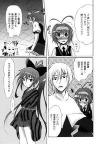 [Fudou Ran] Yuugi Hakusho - White Paper of Obscene Ghost