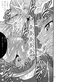 [Shioya (Shioya Maico)] Nightmare of Geass 3 (Code Geass) [Digital]