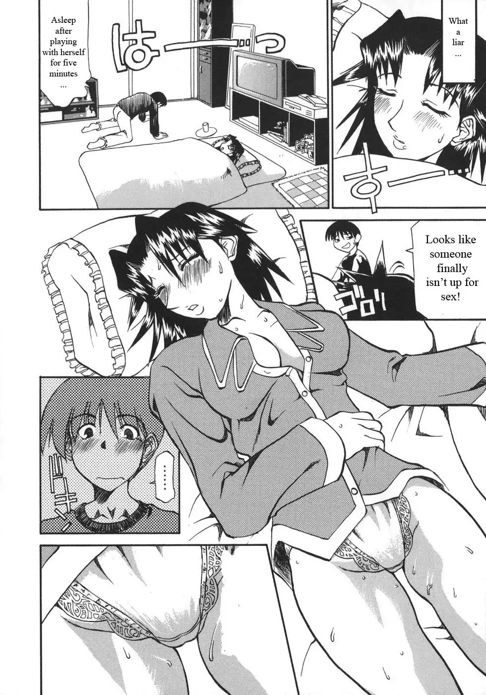 From Nechan With Love!