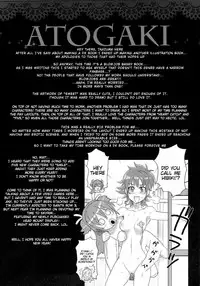 (C81) [Digital Accel Works (INAZUMA)] INAZUMA LIP STICK (Suite PreCure♪) [English] {doujin-moe.us}