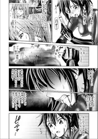 [Macxes] Dinaranger 17 - 18 retouch