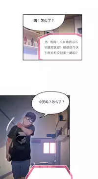 [Park Hyeongjun] Sweet Guy Ch.22-36 (Chinese)