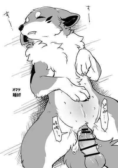 [Minaga Tsukune] Ohanami Anaba Spot | 秘密景点 [Chinese] [海豚之涌组内汉化]