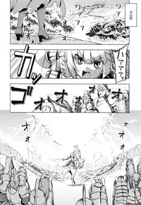 [Namonashi] Maken no Kishi Ch.1-2