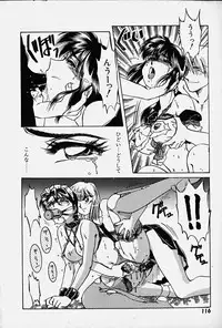 [Nakafusa Momo] Toraware no Usagitachi