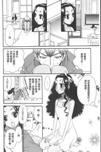 [Gotoh Akira] 21 Ji no Onna ~Camera no Mae no Mesuinu~ | 21時之女 ~鏡頭前的牝犬~ [Chinese]