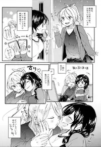 (Bokura no Love Live! 8) [nocohica (Yuika)] Tachiagare Shokun (Love Live!)