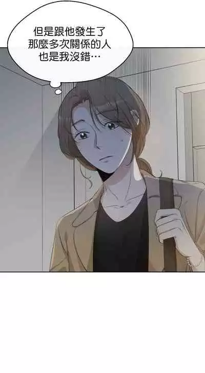 [Goshoo] Sweet Dream Ch.00-07甜蜜的梦~梦中甜蜜的陷阱~Ch.00-07[Chinese] [橄榄汉化组]