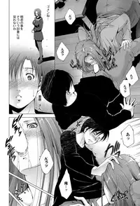 COMIC Purumelo 2013-09 [Digital]