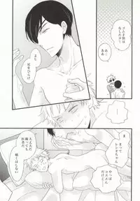 (HaruCC19) [ORANGE DOLL, EMR (Kaoruko, Enoki)] Icha Icha Paradise (Hamatora) [Incomplete]