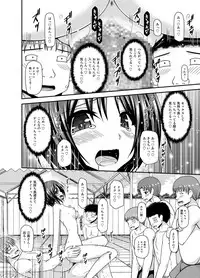 [valssu (Charu)] Roshutsu Shoujo Yuugi Ran Soushuuhen [Digital]