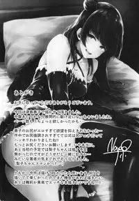 (C93) [napolinu (Napo)] Datenshi Corruption (Love Live! Sunshine!!)